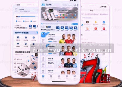 iOS v2.3.1
